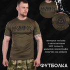 Тактична футболка потовідвідна Oblivion tactical RAGNAROK олива L - зображення 9