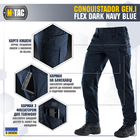 Штани M-Tac Conquistador Gen І Flex 28/32 Dark Navy Blue - зображення 8