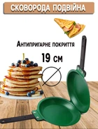 Сковорода для блинов Pancake Maker