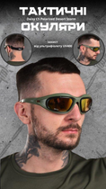 Поляризованные тактические очки Daisy C5 Desert Storm olive ВТ6029 - изображение 8
