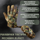 Рукавички тактичні escalibur мультикам 0 XL - зображення 5