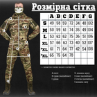Тактический костюм kord мультикам вн L - изображение 2
