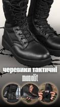 Тактические ботинки monolit cordura black вн0 45 - изображение 8