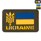 M-Tac нашивка Ukraine (С Тризубом) Laser Cut Ranger Green - изображение 1