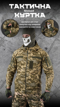 Весенняя тактическая куртка field пиксель XL - изображение 4