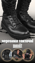 Тактичні черевики monolit cordura black вн0 44 - зображення 8