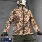 Мужская ультралегкая Ветровка из мембранной плащевки / Водонепроницаемая Куртка с капюшоном пиксель размер S - изображение 5