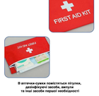 Аптечка-сумка, органайзер для зберігання ліків / таблеток / медикаментів, набір 3 шт, кол. червоний (81704052) - зображення 7