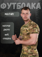 Тактическая футболка military джерси мультикам ВТ6038 4XL - изображение 7