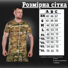 Тактическая футболка military джерси мультикам ВТ6038 2XL - изображение 5