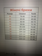 Жіночі військові тактичні брюки 54 укрпіксель на флісі (зима) - зображення 6