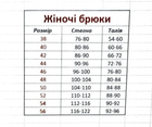 Жіночі військові тактичні брюки 56 укрпіксель на флісі ( зима) - зображення 6