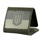 України Прапор з гербом Patch Olive/Ranger MOLLE M-Tac Green - изображение 1
