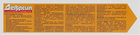 Крем-бальзам "Дивосил" з чистотілом і скипидаром при ураженні шкіри - Еліксир 75ml (1012698-46296) - зображення 3