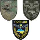 Набір шевронів 3 шт на липучці IDEIA Поліція особливого призначення 8х9.5 см (2200004314969)