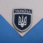 Набір шевронів 2 шт на липучці IDEIA Укрзалізниця Україна 7х9 см рамка срібло (2200004316284) - зображення 6
