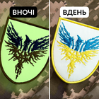 Набір шевронів 2 шт, що світиться у темряві з липучкою IDEIA Птах Фенікс 8х9.5 см, вишитий патч (2200004315867) - зображення 9