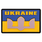 Шеврон патч на липучці "Прапор України з гербом UKRAINE" TY-9924 сірий-жовтий-блакитний - зображення 1