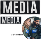 Набір шевронів 2 шт з липучкою IDEIA MEDIA 9х25 + 4.5х12.5 см для медіа преси та журналістів Чорний (4820182657184) - зображення 2