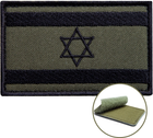 Набір шевронів 2 шт з липучкою IDEIA Прапор Ізраїлю хакі 5х8 см, вишитий патч (4820182659850) - зображення 3