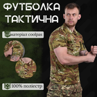 Футболка polo mtk лг0 M - зображення 7