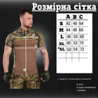 Футболка боевая TACTICAL FROG T-SHIRT MULTICAM L - изображение 6