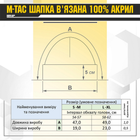 Шапка M-Tac тонка в'язка Olive XL 2000000151359 - зображення 6