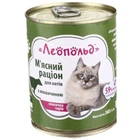 Влажный корм Леопольд Мясной рацион с говядиной 360 г