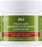 Маска для відновлення волосся кератином - Яка 200ml (239065-31397860)