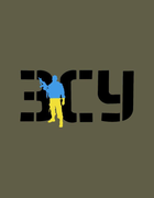 Бавовняна футболка прямого крою ЗСУ з принтом выйськовий Ukraine олива 46 - зображення 2