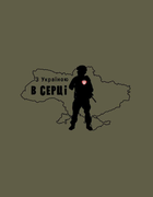 Хлопковая футболка ВСУ с принтом З Україною в серці олива 50 - изображение 2