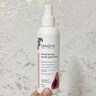Мульти-гель после депиляции - Tanoya Депиляж 200ml