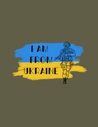 Футболка хлопковая для ВСУ с принтом Я с Украины олива 54 - изображение 2
