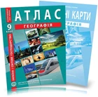 9 клас НУШ. Атлас і контурна карта з географії. Україна і світове господарство, ІПТ