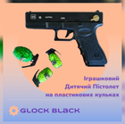 Іграшковий Пістолет на кульках 6мм CYMA 612 GLOCK дитячий чорний