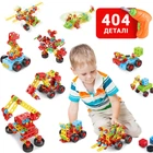 Конструктор детский мастер Шурупчик на 404 детали с электрическим шуруповертом Com008