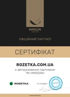 Простынь на резинке MirSon Mikrosatin Premium №19-3424 Sunset Purple 80х200х25 (2200006413219)
