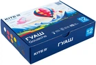 Гуаш Kite Classic 12 кольорів 20 мл (K-063)
