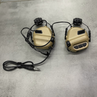 Навушники тактичні Earmor M32H, активні, з кріпленням на шолом і знімним мікрофоном, NRR 22, колір Койот - зображення 3