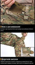 Бойові штани IDOGEAR G3 Combat Pants Multicam з наколінниками, L - зображення 6