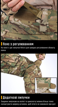 Бойові штани IDOGEAR G3 Combat Pants Multicam з наколінниками, L - зображення 6