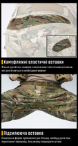 Бойові штани IDOGEAR G3 Combat Pants Multicam з наколінниками, XXL - зображення 7