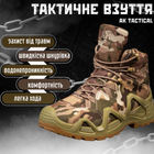 Тактичні черевики мультика АК gortex 40 - зображення 7
