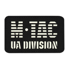 Нашивка UA M-Tac Laser Division Cut Black/GID - изображение 1
