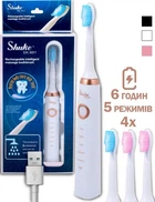 Електрична зубна щітка Shuke SK-601 Біла 5 Режимів 4 Насадки Акумуляторна Масажна