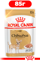 Упаковка повнораціонного вологого корму Royal Canin Chihuahua Adult
