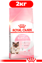 Сухой корм Royal Canin Mother and Babycat