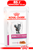 Влажный корм для кошек Royal Canin Renal with chicken Feline при заболеваниях почек