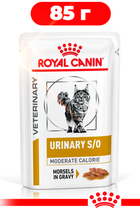 Корм для кошек Royal Canin Urinary S/O Moderate Calorie Cat Pouches 85 г