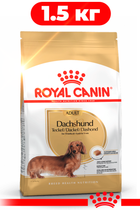 Сухий корм Royal Canin Dachshund Adult для дорослих собак старше 10 місяців